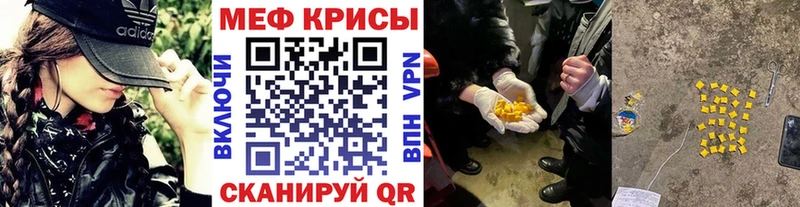 Где можно купить наркотики Кукмор ГАШ  ТГК  Мефедрон  АМФ 