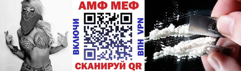 АМФ Розовый Кукмор
