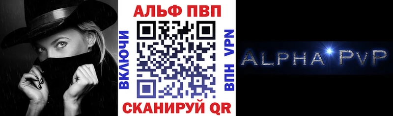 наркошоп  Кукмор  Альфа ПВП СК 