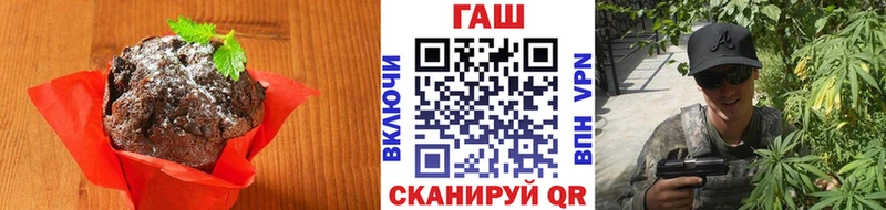 kraken маркетплейс  Кукмор  Cannafood марихуана 
