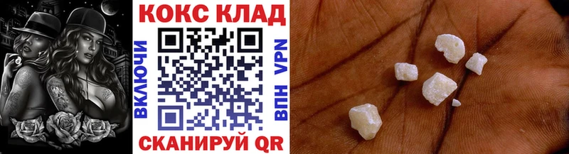 Кокаин 98%  купить наркоту  Кукмор 