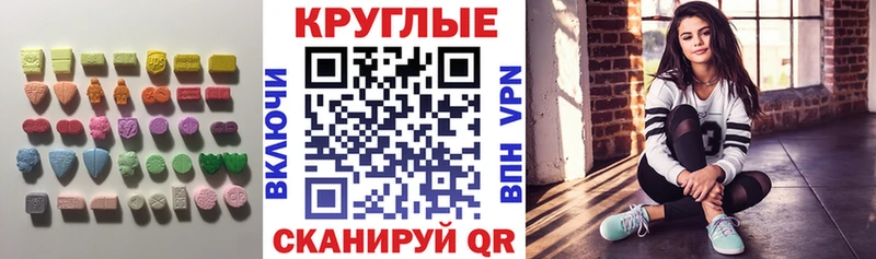 мега   Кукмор  Экстази louis Vuitton  купить наркотики цена 