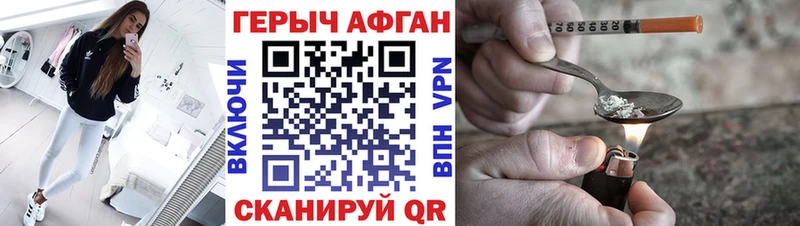 магазин продажи наркотиков  Кукмор  Героин Heroin 