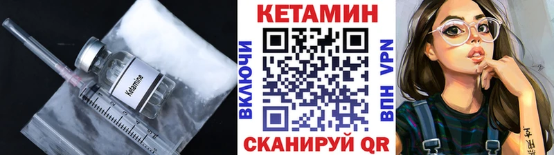 КЕТАМИН ketamine  продажа наркотиков  Кукмор 