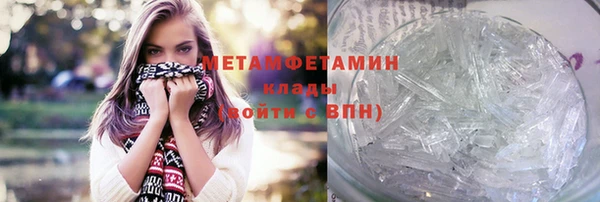 метадон Балабаново