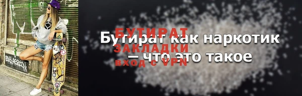а пвп мука Балахна