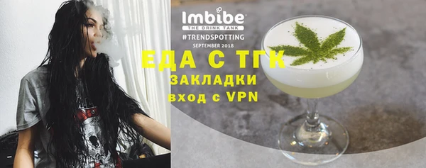 а пвп мука Балахна