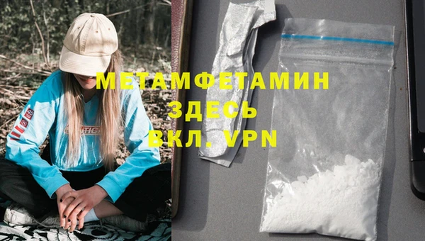 мефедрон мука Баксан