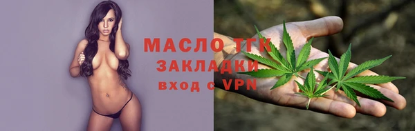 а пвп мука Балахна