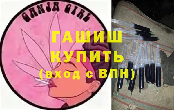 мефедрон мука Баксан