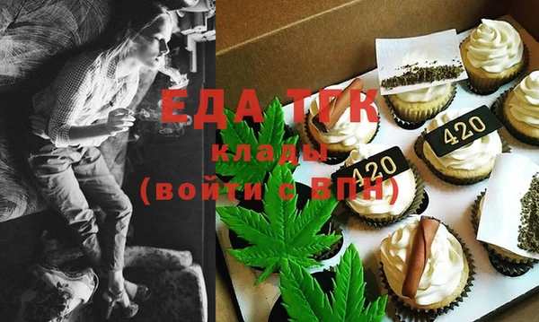 а пвп мука Балахна