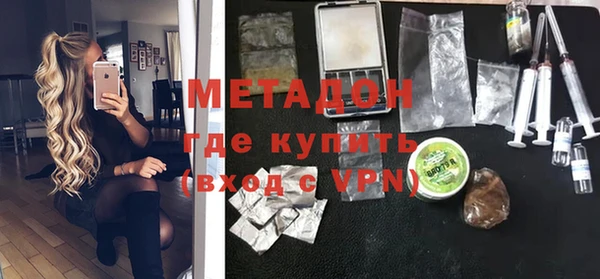 метадон Балабаново