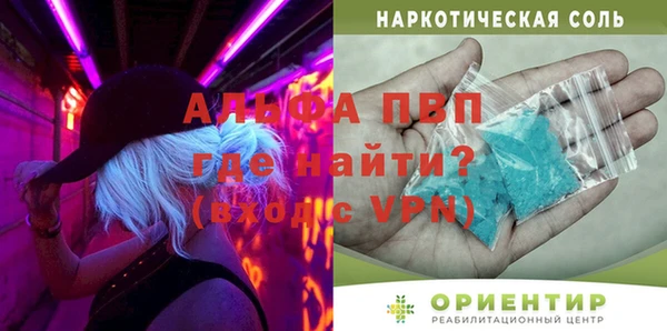 метадон Балабаново