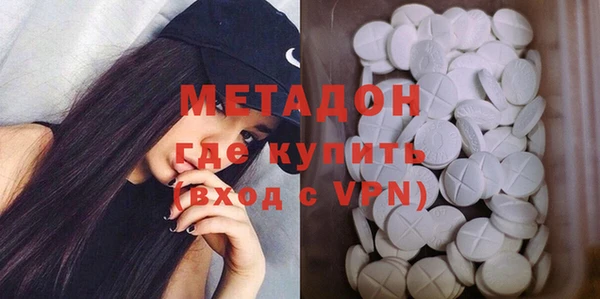 метадон Балабаново