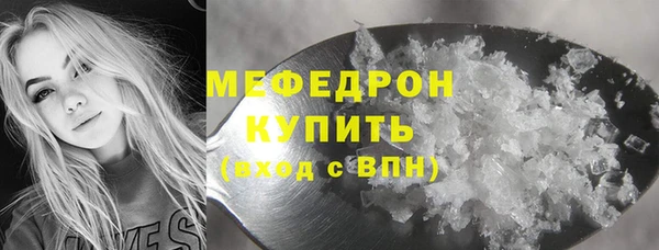 мефедрон мука Баксан