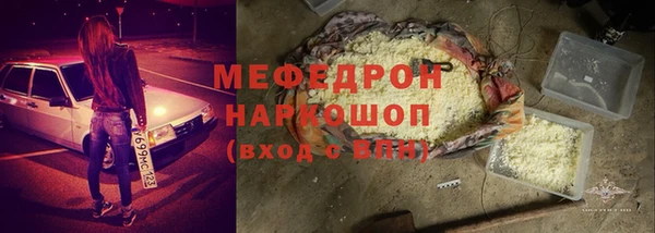 мефедрон мука Баксан