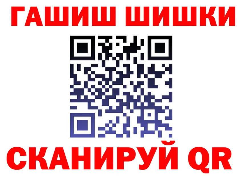 Наркошоп это клад Кукмор