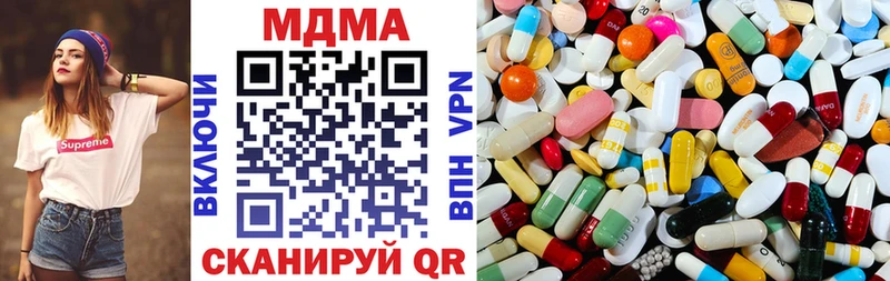 МДМА VHQ  Кукмор 