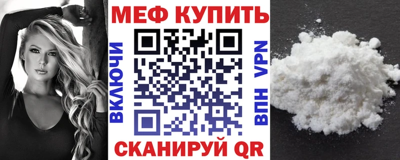 мега ONION  Кукмор  Мефедрон мука 