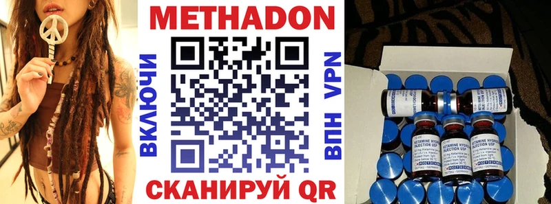 blacksprut ссылки  Кукмор  МЕТАДОН мёд 