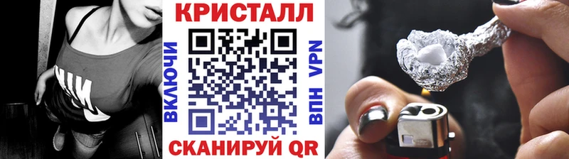 Первитин кристалл  гидра вход  Кукмор 