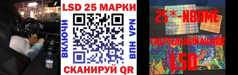 наркошоп  Кукмор  гидра tor  Марки NBOMe 1500мкг 